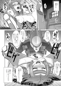(COMIC1) [Toluene Ittokan (Various)] KETSU! MEGATON GEASS (CODE GEASS: Lelouch of the Rebellion)