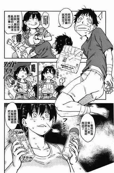 おいでませにゃんにゃん