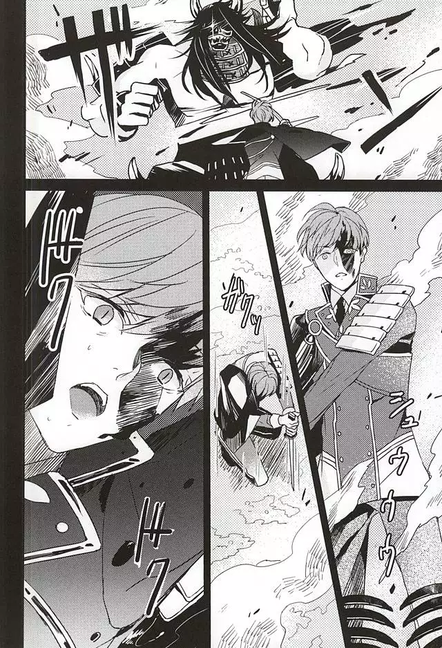 神様はなにも知らない