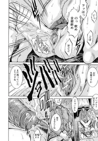 [Kizuka Eiji] Kankin Nyuuin