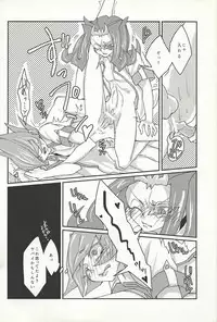 (Sennen Battle in Osaka 4) [D-DKD (Ginto)] Ya, Yamete Kudasai Jindai Denpai! (Yu-Gi-Oh! ZEXAL)