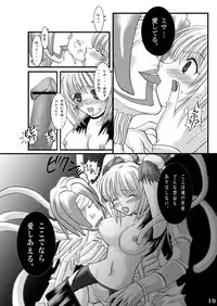 [Modae Tei (Modaetei Anetarou)] Seinen Ero Jump ~Kichiku Ryoujoku Mamonokan Tokushuugou~ (Various) [Digital]