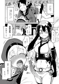 (C87) [Metamor (Ryo)] Juugun Ian Kan Akagi San (Kantai Collection -KanColle-) [Sample]