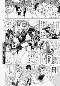 Comic Megastore 2004-09