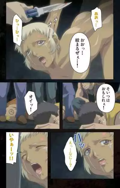 [Kanazawa Katsuma] [Full Color seijin ban] Hainu~ere shukaku no yoru kanzenhan