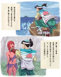 [Ishii Takamori] Eroi Mukashibanashi -Momotarou- (Zenpen)