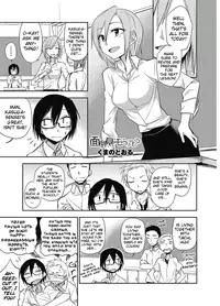 [Kumano Tooru] Mendoumi Moratte mo? | Mind if I make you take care of me? (COMIC Penguin Club 2012-12) [English] {MumeiTL} [Digital]