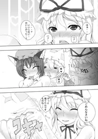 [Ero Ya] Lots of Gensoukyou Princess + Everyone Else