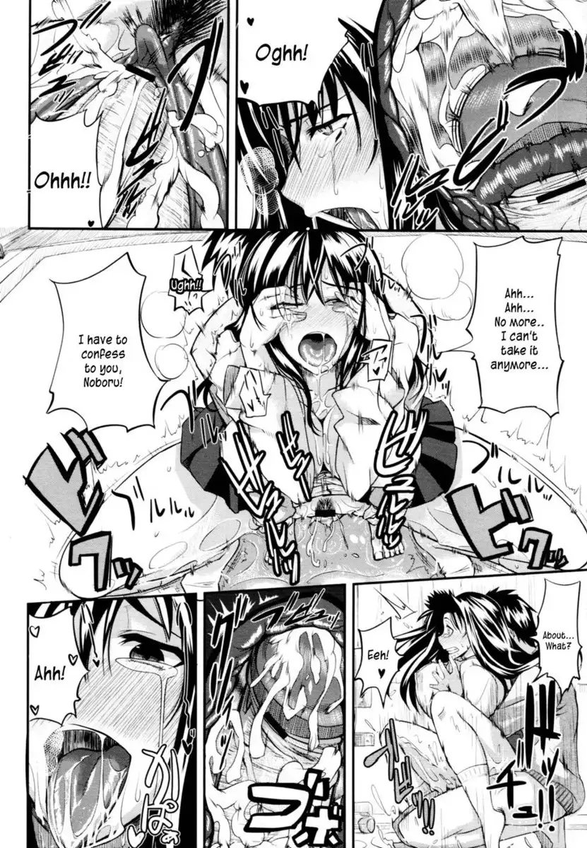 Two Siblings' Fela Pure - Chapter 1