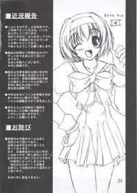 [ashitakara-ganbaru (Yameta Takashi)] Zig-Zag 2 (Guilty Gear)