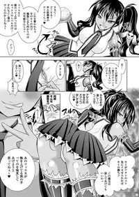 COMIC Unreal 2011-10 Vol.33 [Digital]