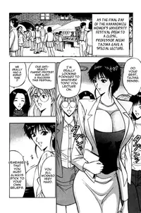 [Nagashima Chousuke] Pururun Seminar Vol. 2 (Complete) [English] [Tadanohito]