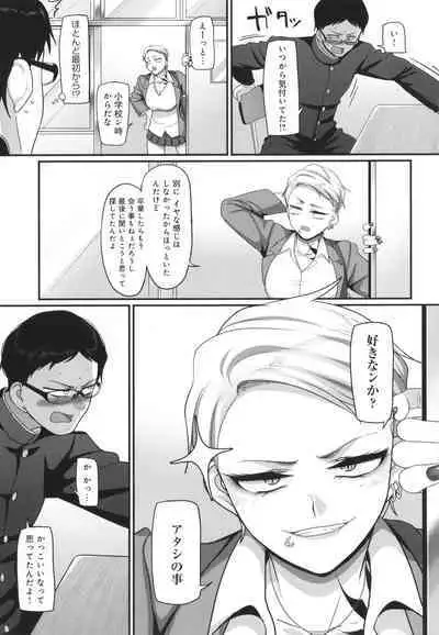 Nani Miten da yo! - What are you looking at?