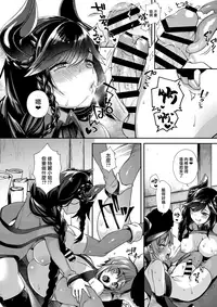 (COMIC1☆13) [Dodo Fuguri (Shindou)] Nanji Sono Junketsu o Ware ni Sasageyo [Chinese] [无毒汉化组]