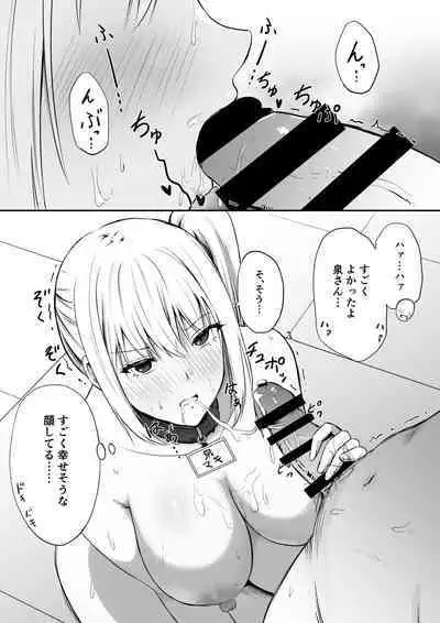 Gohoushi Katsudou Iin 3-ninme Izumi Maki