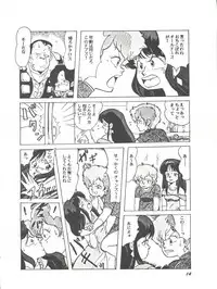 [Studio SFC (Various)] Parodic 2 Kaiteiban (Dirty Pair, Zeta Gundam, Little Princess Sara)