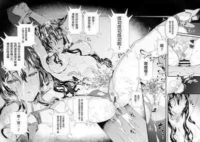 [Sheepfold (Tachibana Yuu)] Tokuiten Delta - Singularity Delta (Granblue Fantasy) [Chinese] [GaLaSky個人漢化][Digital]