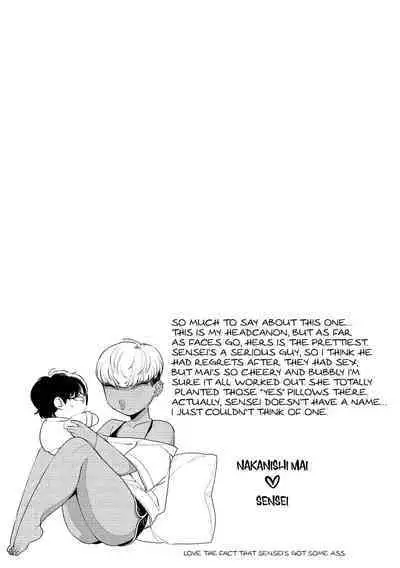 Kuro Gal à La Carte