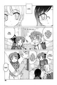 [Wanyanaguda] Youshou no Hana no Himitsu - The secret of Girls flowers [English] {5 a.m.}