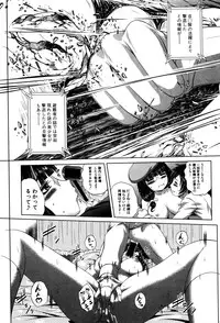 COMIC Shingeki 2016-01