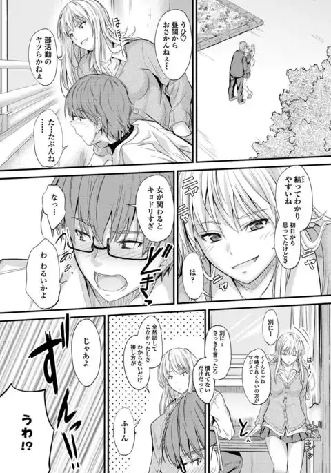 COMIC Penguin Club 2017-05