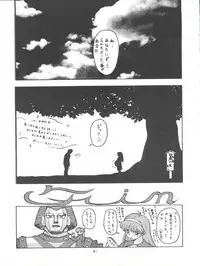 [Tsurikichi Doumei (Various)] Tokimemo Ura (Tokimeki Memorial, Sentimental Graffiti)