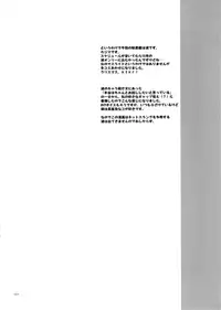 (C87) [Kajimura Market (Kajimura Kajima)] DesCon!! 2 - Destroyer Complex - (Kantai Collection -KanColle-) [Chinese] [靴下汉化组]