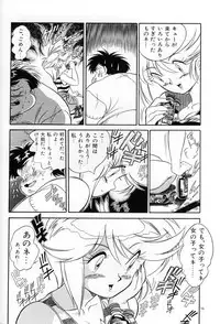 (C45) [Henrei-kai (Kawarajima Koh, Tayama Mamito)] Hen Rei Kai Special Vol.5 (various)