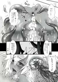 (CT23) [sa_ku] KanColle ~ Musashi, Shokushu Hen ~ (Kantai Collection -KanColle-)