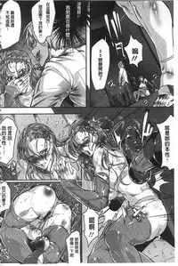 [Bowalia] Joshiryoku Gekiha - The Girl Power Destruction [Chinese]