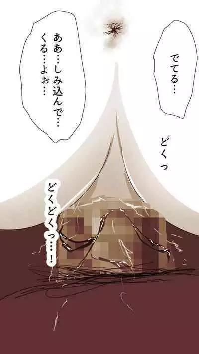 [Monmon Club] Okusan...So no Kekkon Yubiwa ni Seishi Bukkakete Yogoshite Ii?