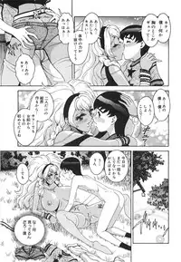 [Matsurino Naginata] Angel Strike ~PURE LIMIT~