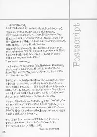 (C66) [Haa Haa WORKS (Takeyabu☆)] YuzuPan! (Aishiteruze Baby)