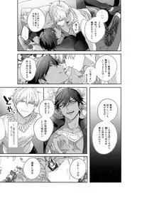 Re tkciao Tenchi Kogareru kin no Mutsugoto