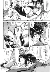 [Shinade Kuro] Faith or Fake