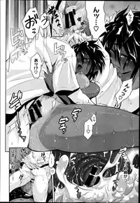 COMIC X-EROS #22 2014-10