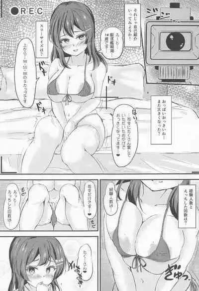 Oyashio-chan to Love Icha Tanetsuke Koubi Ninmu 2!