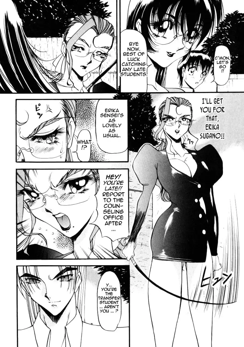 Wonderful Feeling Ch5