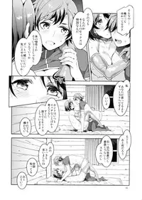 (C87) [Alice no Takarabako (Mizuryu Kei)] Oideyo! Mizuryu Kei Land the 1st Day