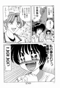 [Umino Sachi] Nikkan Sports