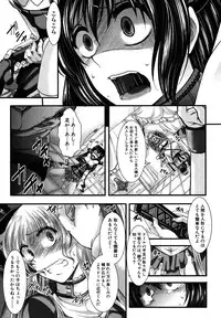 COMIC Shingeki 2013-01 [Digital]