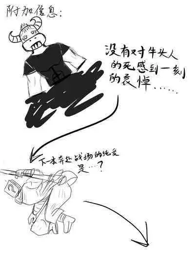 【鲸博纯爱】斯卡蒂与博士の酒后小故事（明日方舟同人H·啥都会点的屑吉良著）