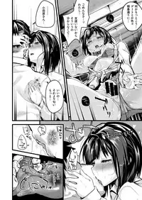 COMIC X-EROS #55 [Digital]