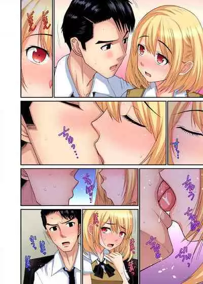 [Nishikawa Kouto] Shoutengai no Otoko-tachi ni Dakareru koto o Eranda Watashi ~ Ura Menu wa Hitozuma Bentou Ch. 1-27