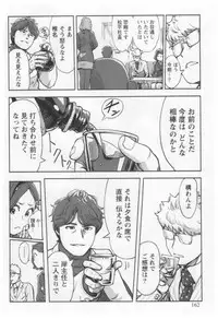 [Xiaowoo] Onna Shunin - Kishi Mieko 1