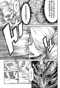 Young Champion Retsu Vol.14