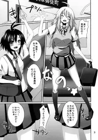 (C82) [Einshotenin (Shotenin Matori)] MikiMako Netsubyou (THE iDOLM@STER)