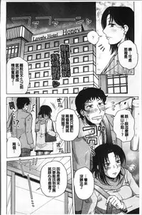 [Kurumiya Mashimin] Gokuin Bimajo Senka [Chinese]