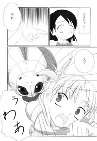 [keny] Zetsubou no Uta