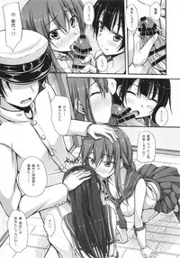 (C85) [shakestyle (ShAKe)] Teitoku-san! Noshiro no Oppai Marshmallow Mitaidesu (Kantai Collection -KanColle-)